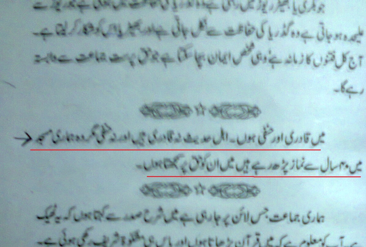 deoband_proofs_01